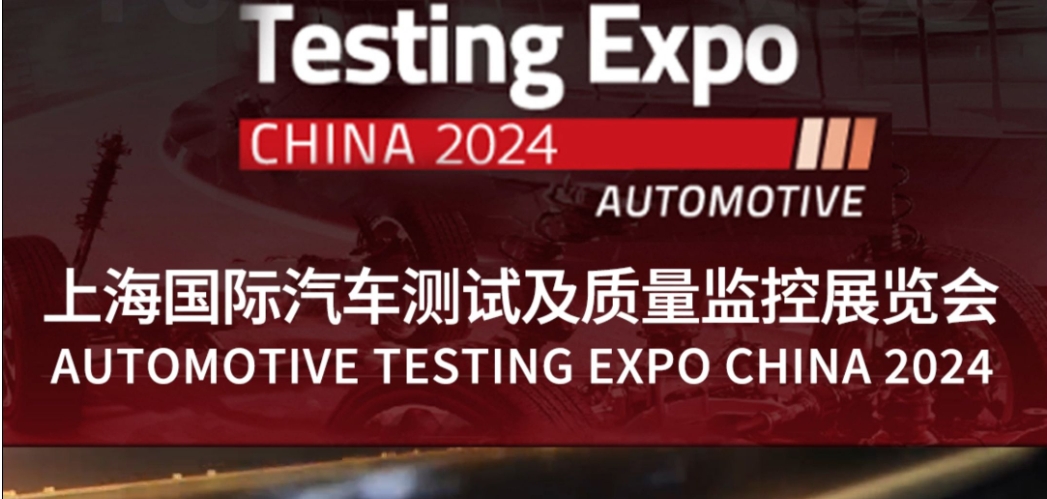 8、9月展會(huì)預(yù)告 | 奧德歡迎您蒞臨參觀指導(dǎo)